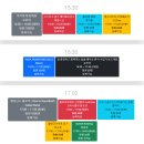 웰니스 코리아 | 웰니스 페스티벌 원더러스트 코리아 2023 클래스 예매 후기, 추천 프로그램, 일정