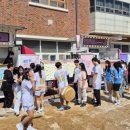한국국제통상마이스터고등학교