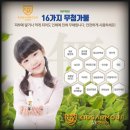 목감퍼스트어린이집 | 고양시 꼬마별어린이집 살균소독