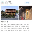 통나무파크 이미지