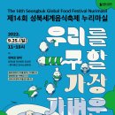 성북동 성북25 서울신문