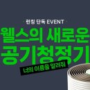 교원 - 북구 시랑로35번길 6 | 교원