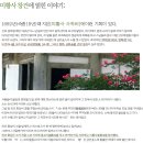 미황사(美黃寺)/해남(海南)-2