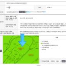 미래환경개발 이미지