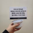 (주)베베쿡 | 베베쿡 후기 이유식 첫 주문 혜택 10% 적립금 받는법