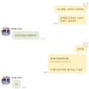 다미찬가 | 돌 빨았나 이새끼가 옥황상제 뒷구멍 찌르는 소리하고 자빠졌네