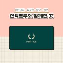 사하코오롱하늘채어린이집 이미지