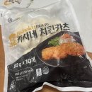 종합식품 | 냉동치킨까스 추천 상신종합식품 비쇼쿠돈까스