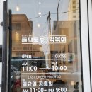 을지로국물떡볶이 이미지