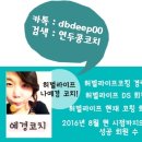 통통식품 네이버블로그