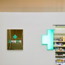 타워약국 이미지