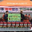 금창주유소