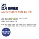 김강민수능국어 이미지
