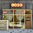 삐삐앤몽 이미지