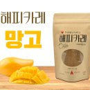 해피모어해피