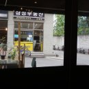 봉구네분식 이미지