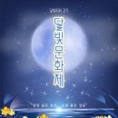 달빛호수공원 네이버블로그