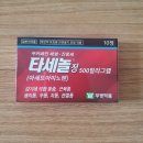 분당백화점약국 이미지