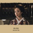 미스터 션샤인 5인방 이미지