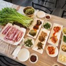 한재미나리