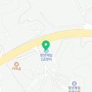 함양1급자동차정비공장 이미지