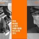 더예쁜성형외과의원 이미지