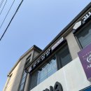 화개파크 | 광주뜨개방 황토실방 원데이클래스 토마토키링 만들기 후기