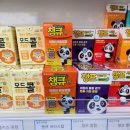 큰길약국 | 또 방문한 김해제일큰약국