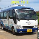 왕산1리 이미지