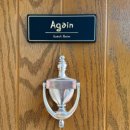 소양민박 이미지