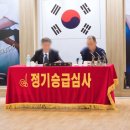 해동검도 포천본관 이미지