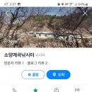 소양계곡낚시터 이미지