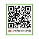 부산보건진료소 | 동구쪽방진료소 이야기
