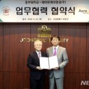 (주)중부인력 이미지