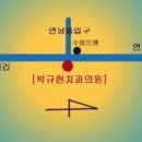 서울금플란트치과의원 이미지