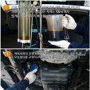 영수카정비 이미지