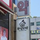 100%메밀수목원막국수 | 화곡역 맛집 부엌 모락 100% 순메밀 자가제면 메밀 막국수 맛집 후기
