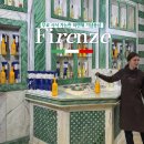 니노(nino) | 피렌체 기념품샵 추천 니노앤프렌즈 무료 시식 쇼핑 후기