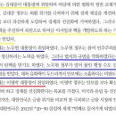교학사 이미지