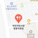 원조코다리조림