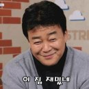 평이담백뼈칼국수분당