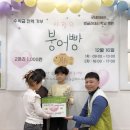 송강어린이집 이미지