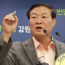 오색랜드