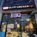 비비큐순천 | 순천 신대 비비큐 BBQ치킨 메뉴 홀 후기