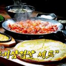 인천광역시삼산본점 이미지