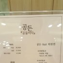 공든네일 이미지
