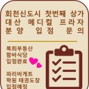 대산 태권도장 이미지