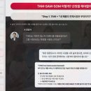 주식회사 스타트 네이버블로그