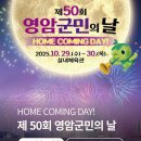 영암군민회관 이미지