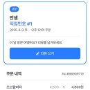 안셈 이미지